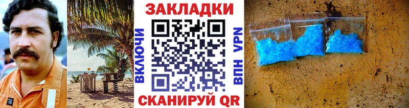 Купить наркотики сайты Бежецк Cocaine  АМФ  Галлюциногенные грибы  Мефедрон  СК  Каннабис 