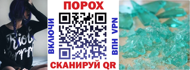 где найти   Бежецк  Амфетамин 97% 
