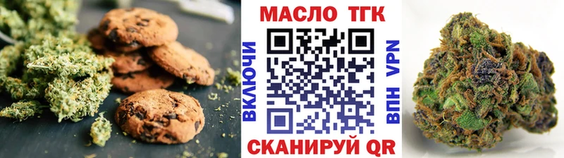Canna-Cookies марихуана  купить  сайты  Бежецк 