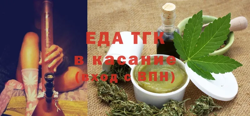 Canna-Cookies конопля  купить закладку  Бежецк 