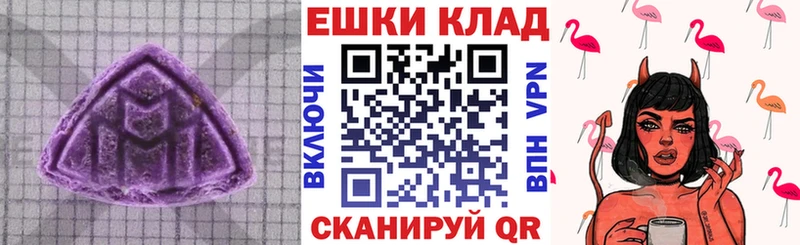 Ecstasy MDMA  Бежецк 