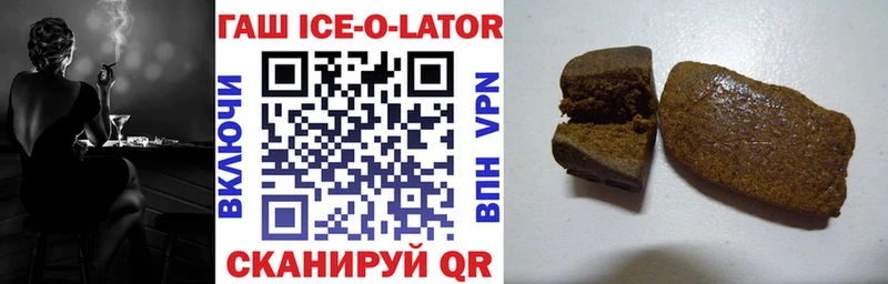 ГАШИШ hashish наркотики мега tor Бежецк