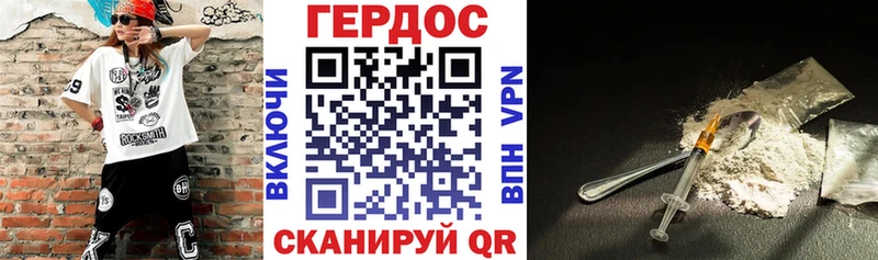 купить наркоту  Бежецк  Героин афганец 