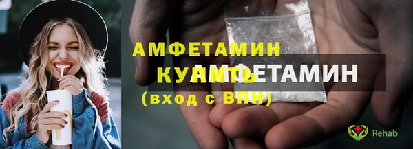 spice Приозерск