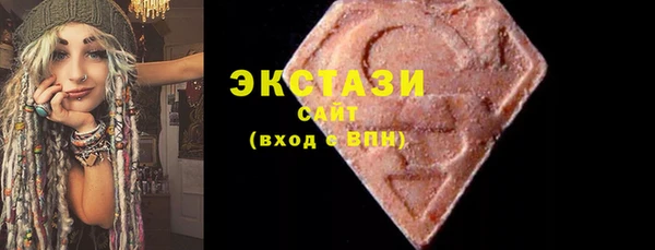 2c-b Горняк