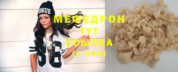 стаф Протвино