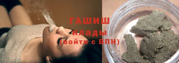 стаф Протвино