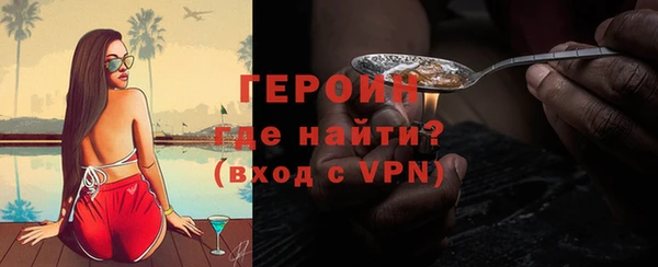 мескалин Сосновый Бор