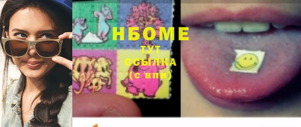 spice Приозерск