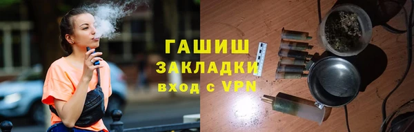 стаф Протвино