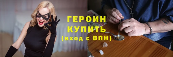 стаф Протвино