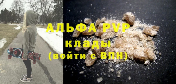 меф VHQ Сосновка