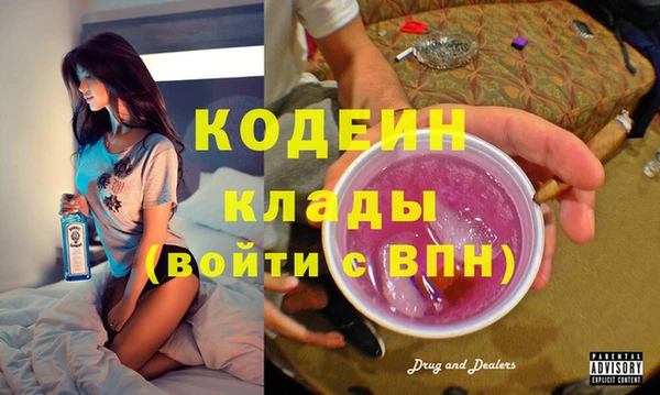стаф Протвино