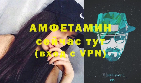 стаф Протвино