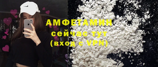 стаф Протвино