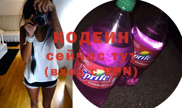 стаф Протвино
