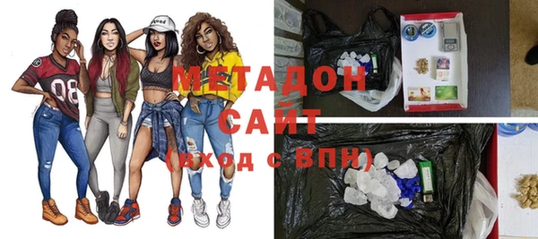 mdpv Дмитров