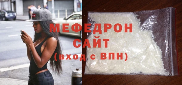 стаф Протвино