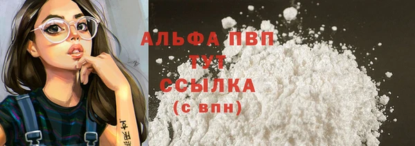 мефедрон Абдулино