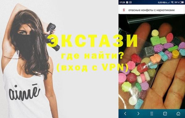 стаф Протвино