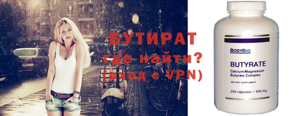 мдма Сосновоборск