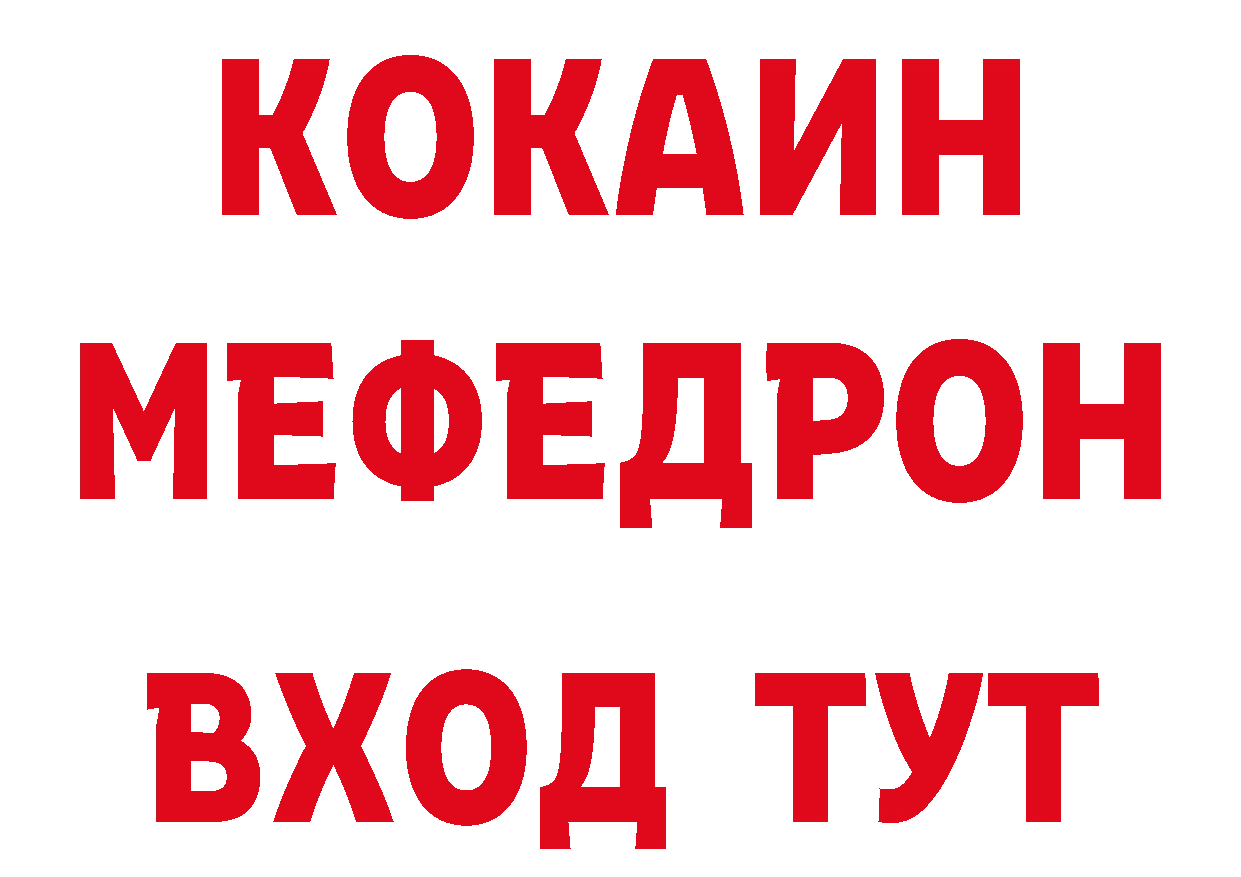 Где купить наркоту? нарко площадка клад Бежецк