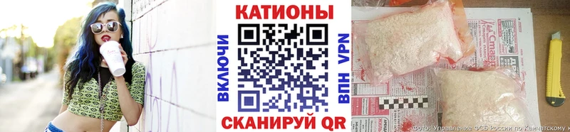 Мефедрон mephedrone Бежецк