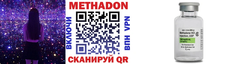 МЕТАДОН кристалл  OMG   Бежецк 