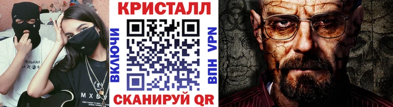 omg ONION  купить закладку  Бежецк  МЕТАМФЕТАМИН винт 