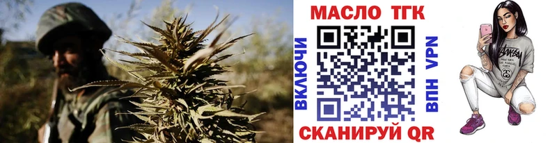 как найти   Бежецк  ТГК вейп 